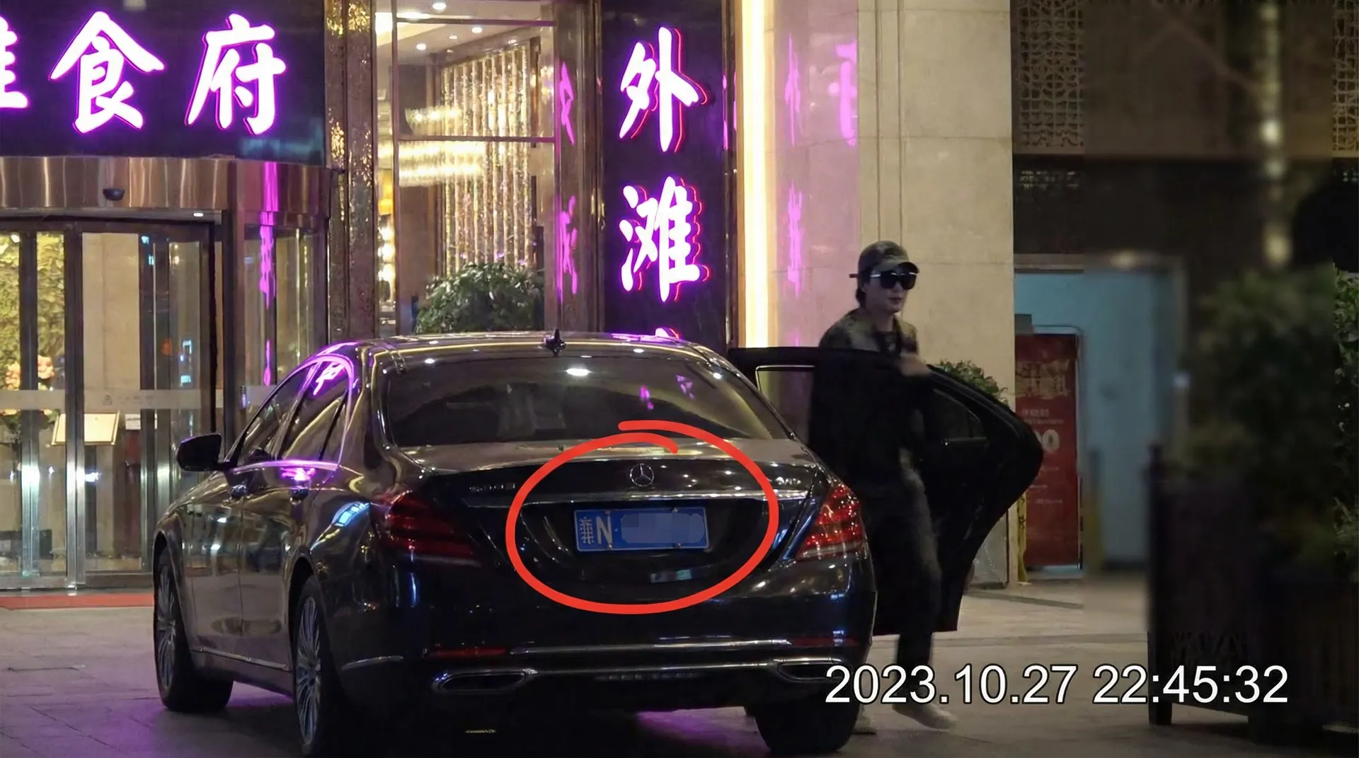 八戒体育app - 豪车餐厅外偷拍